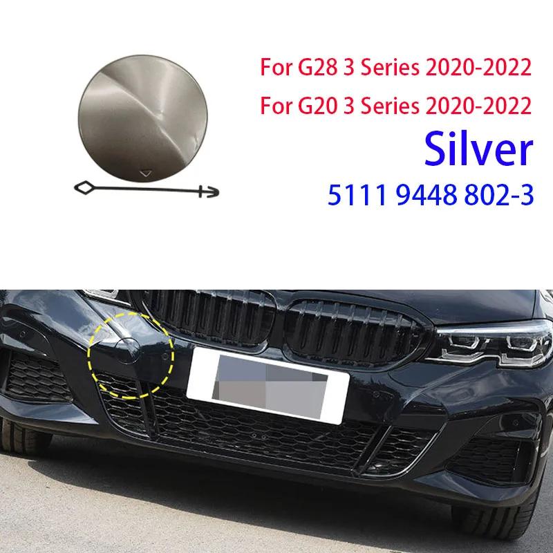 For BMW G20 M Sport Car Front Bumper Tow Hook Cover Cap For BMW 3 Series - 320 325 330i M 51119448801