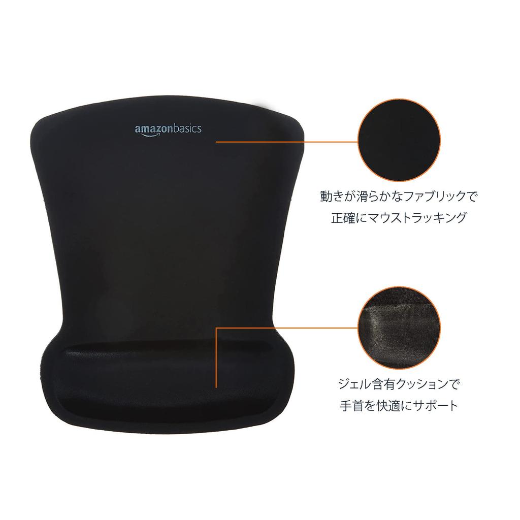 Amazon Basics Gel Mauspad mit Handgelenkauflage 20 x 25 Schwarz, Unregelmäßig, cm,