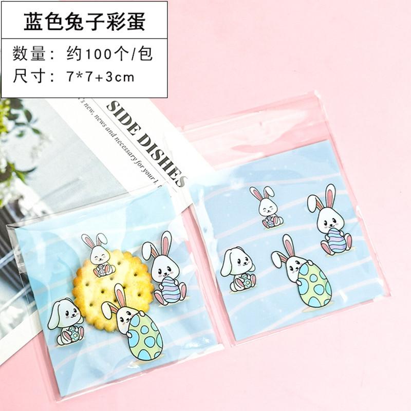 100 Pcs 7x7+3cm Plastic Cartoon Self-Adhesive Bag Bakery Packaging Cookie Snack Candy Bags For Wedding Party Gift