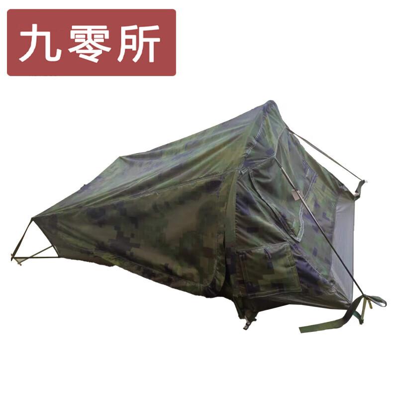 Outdoor Reconnaissance Double Camping Tent