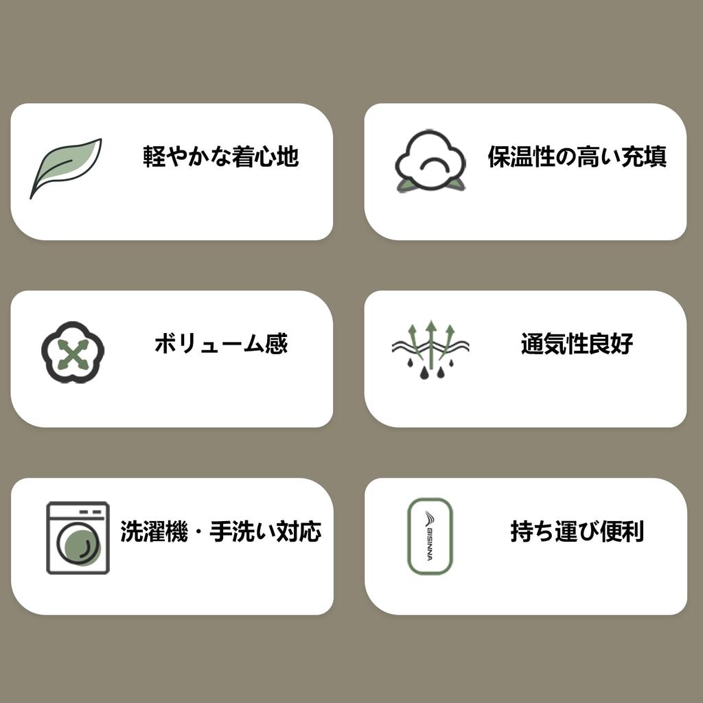 BISINNA Summer Sleeping Bag, Envelope-Style, Ultra-Lightweight (680g), Compact, Waterproof, 75x190cm, Outdoor, with Cap, Washable, 2-Way Comforter,