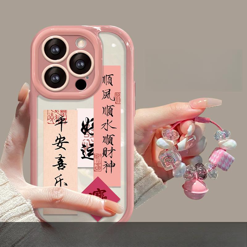 Applicable To Apple 14 Promax Mobile Phone Case IPhone 13 Smooth Pendant 12 Creative Text Transparent Silicone