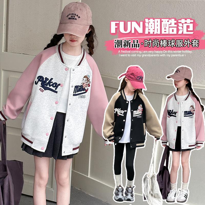 Girls' Spring and Autumn Western-Style Sports Baseball Jacket