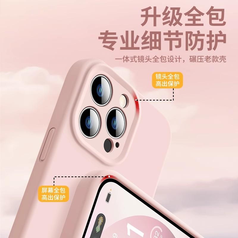 Applicable To iphone18ProMax Liquid Silicone Mobile Phone Case Anti-fingerprint Apple 16 Premium Simple 13 Protective Case