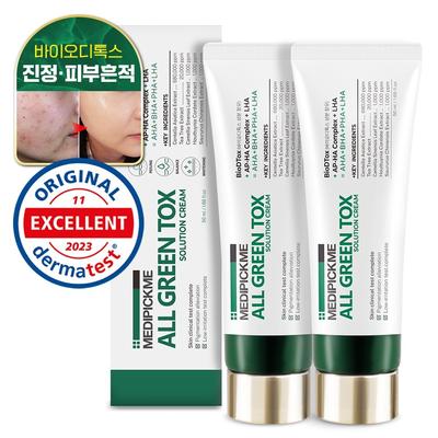 Medipickme All Green Tox Solution Crème, 2 stuks, 50ml