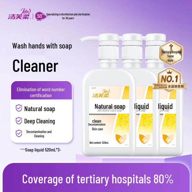 Jiefurou Natural Liquid Soap