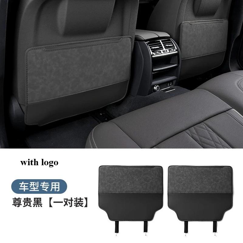 For Lynk & Co 01/02/03/05/06/07/08 Seat Kick Pad Rear Back Car Decoration Modification Car Accessories Scratch-resistant Tools