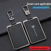 12/13/14th Gen Car Remote Key Case Protective Shell with Buckle for Men