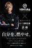 VENTURAsss Takeru Sauna Suit Training Wear for Men and Top and Bottom Washable K-1 Women, Set, (Black, XXXL)