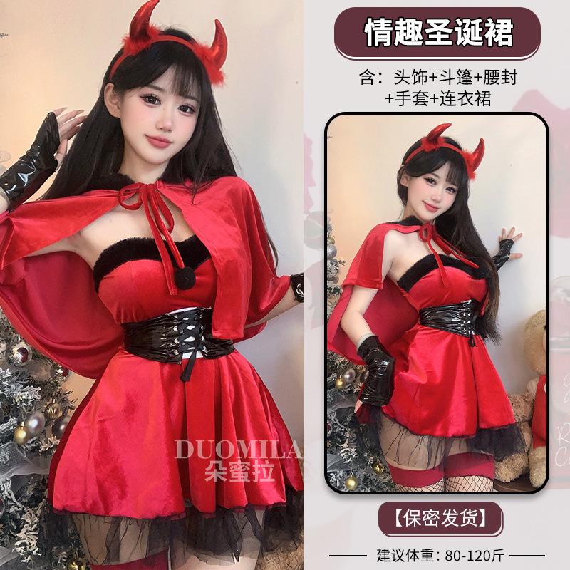 

Domila European and American Halloween Devil Cosplay Uniform Nightclub Stage Velvet Dress Christmas Dress Girl L