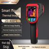 Smart Mouse NF-521 Infrared Thermal Imager: High-Precision Industrial Inspection & Night Vision Camera