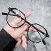 Xiaohongshu Gradient TR90 Girl's Trendy Glasses Frame