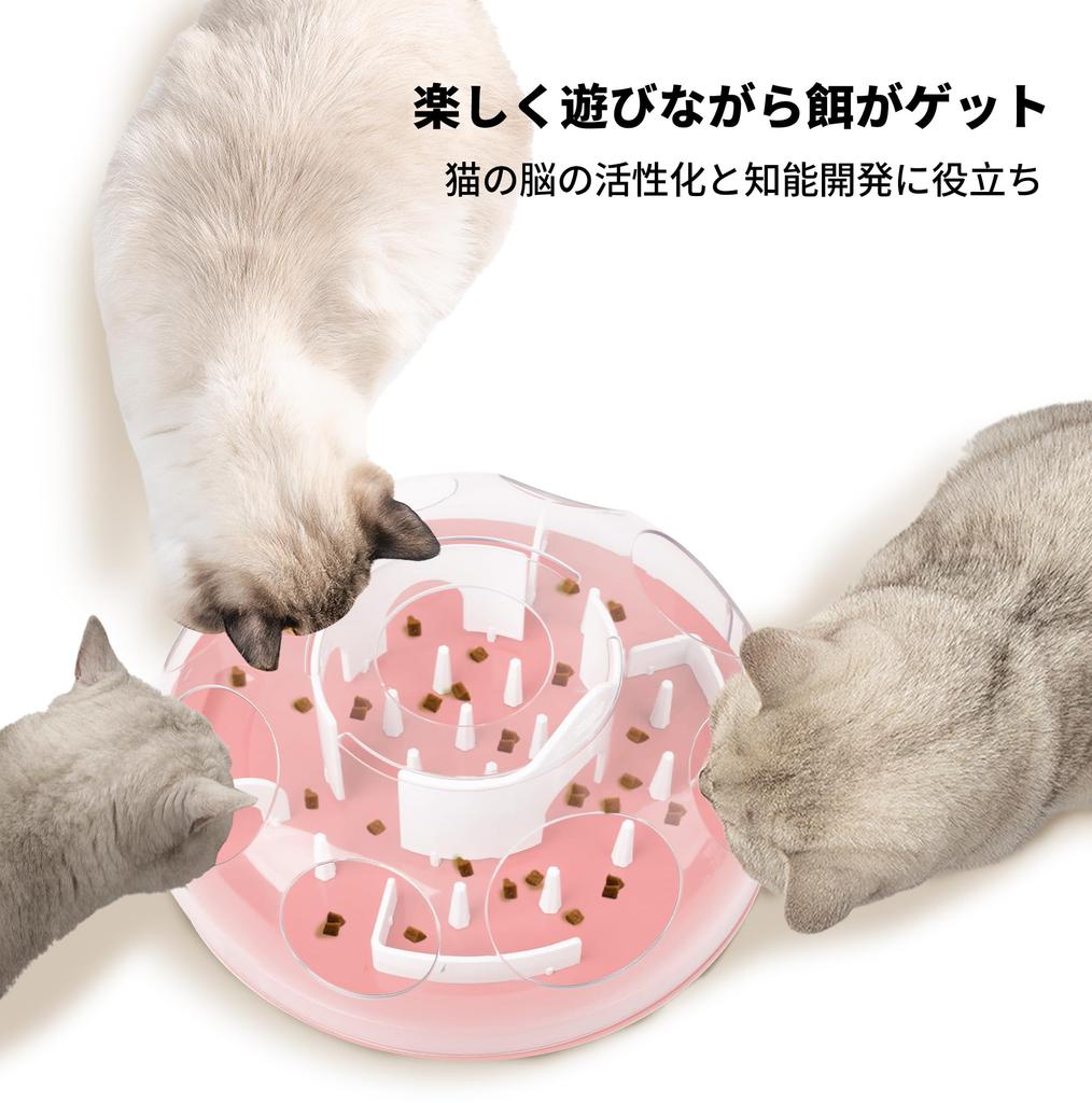 Pet Prime Cat Educational Feeding Stimulates Reduces IQ Search and Find Toy, Anti-Eating Maze, Toy, Treat-Getting Game, Game, Feeder, Curiosity,