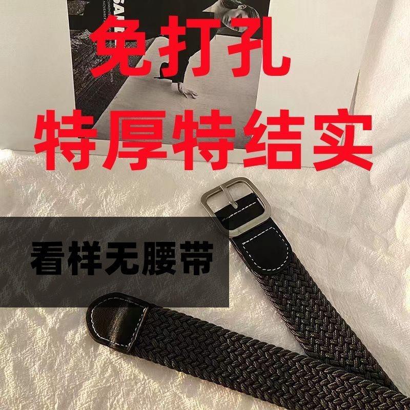 Stylish Canvas Belt For Men And Women With Unique Square Buckle Trendy Design