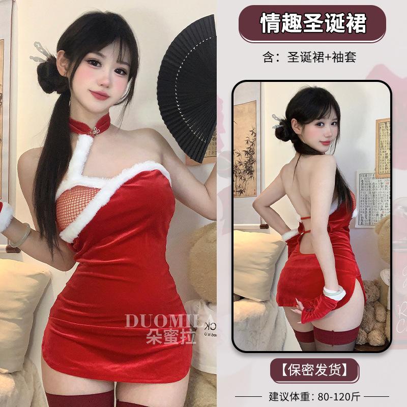 Domila Sexy Lingerie Cheongsam Uniform Seduction Bed Passion Clothes Sexy Christmas Clothes Nightclub Suit Women