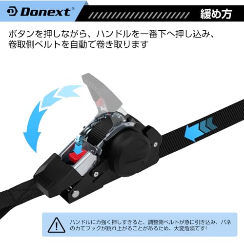 Donext Lashing Belt, Ratchet Type, Automatic Retraction, S-Hook, 3m x 2 Straps, 25mm Wide, 700kg Breaking Load, Maximum Load Capacity 233.3kg, Tie-Dow