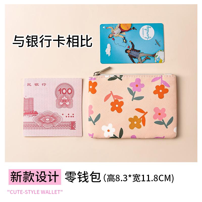 Mini small pocket wallet small fresh canvas floral fabric card bag zipper change bag student coin storage bag