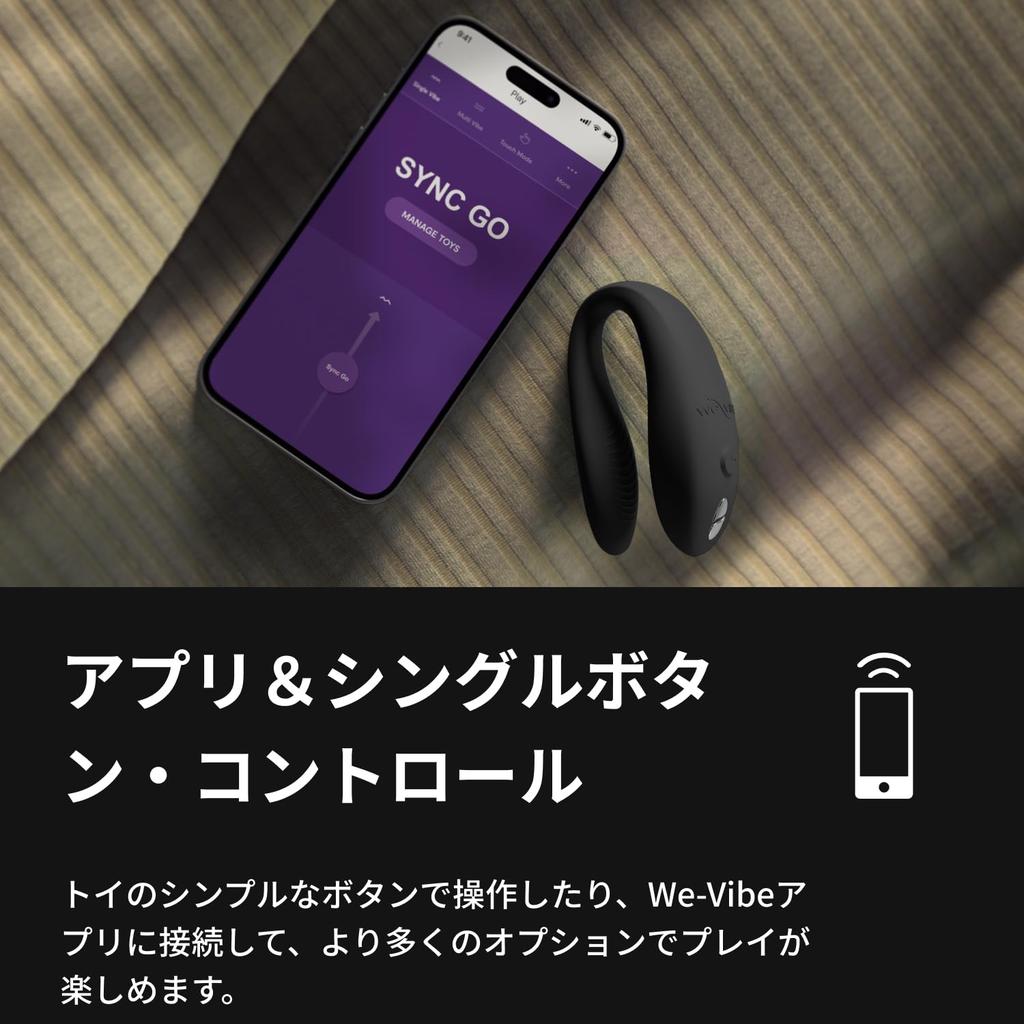 Sync Go Couples Vibrator Travel Edition Vibrator Wearable Vibrating Couple Toy Vibration Sharing Rechargeable Travel Case Black We-Vibe - C-Shaped - -