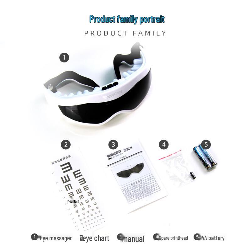 Jiancheng HY001 Visible Magnetic Eye Massager CN plug (adapter included)