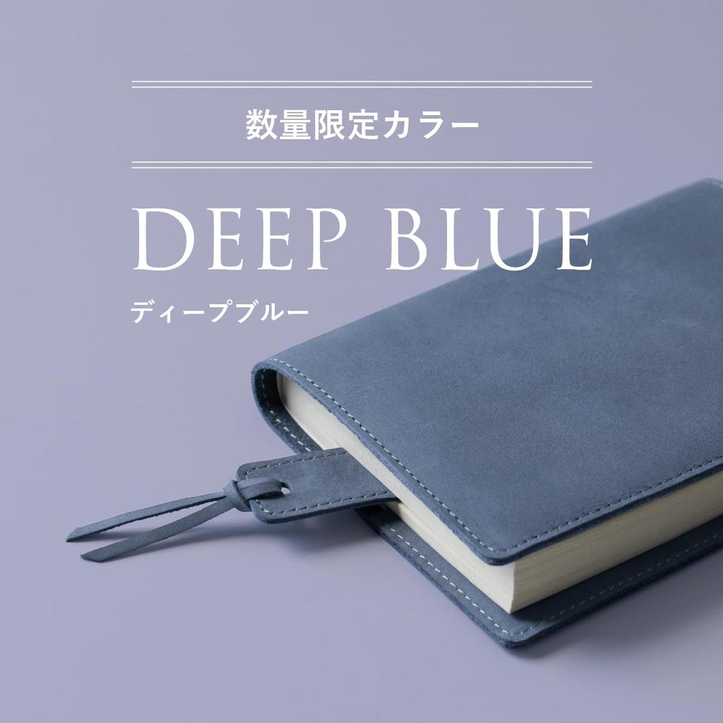 Aso Husă de carte din piele nubuck naturală de lux fabricată în Japonia, husă pentru broșură, husă pentru caiet A6 [ ] ZE-V236 (Albastru inchis)