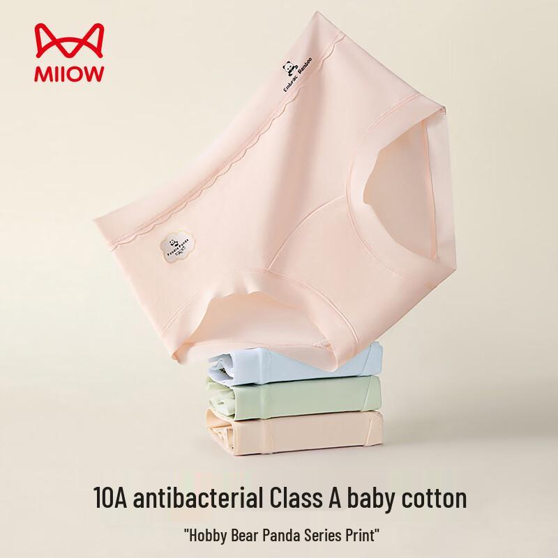 MaoRen Women's 10A Antibacterial Seamless Cotton Briefs Multi-pack