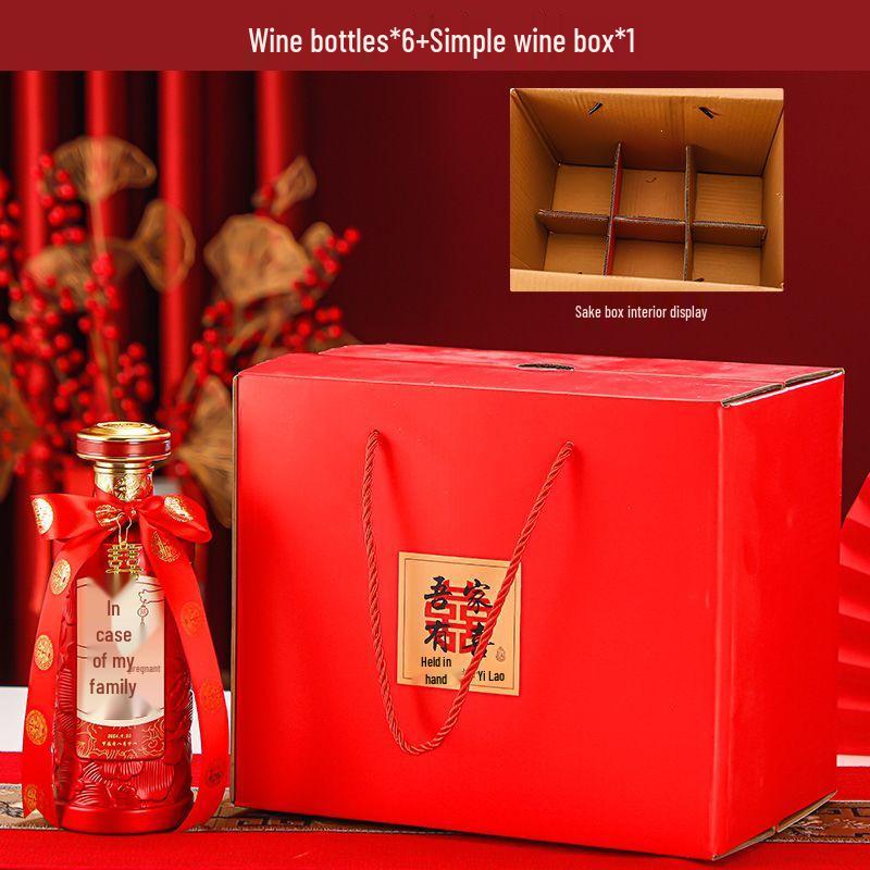 Wedding Celebration Baijiu Bottle Set with Custom Sticker & Gift Box