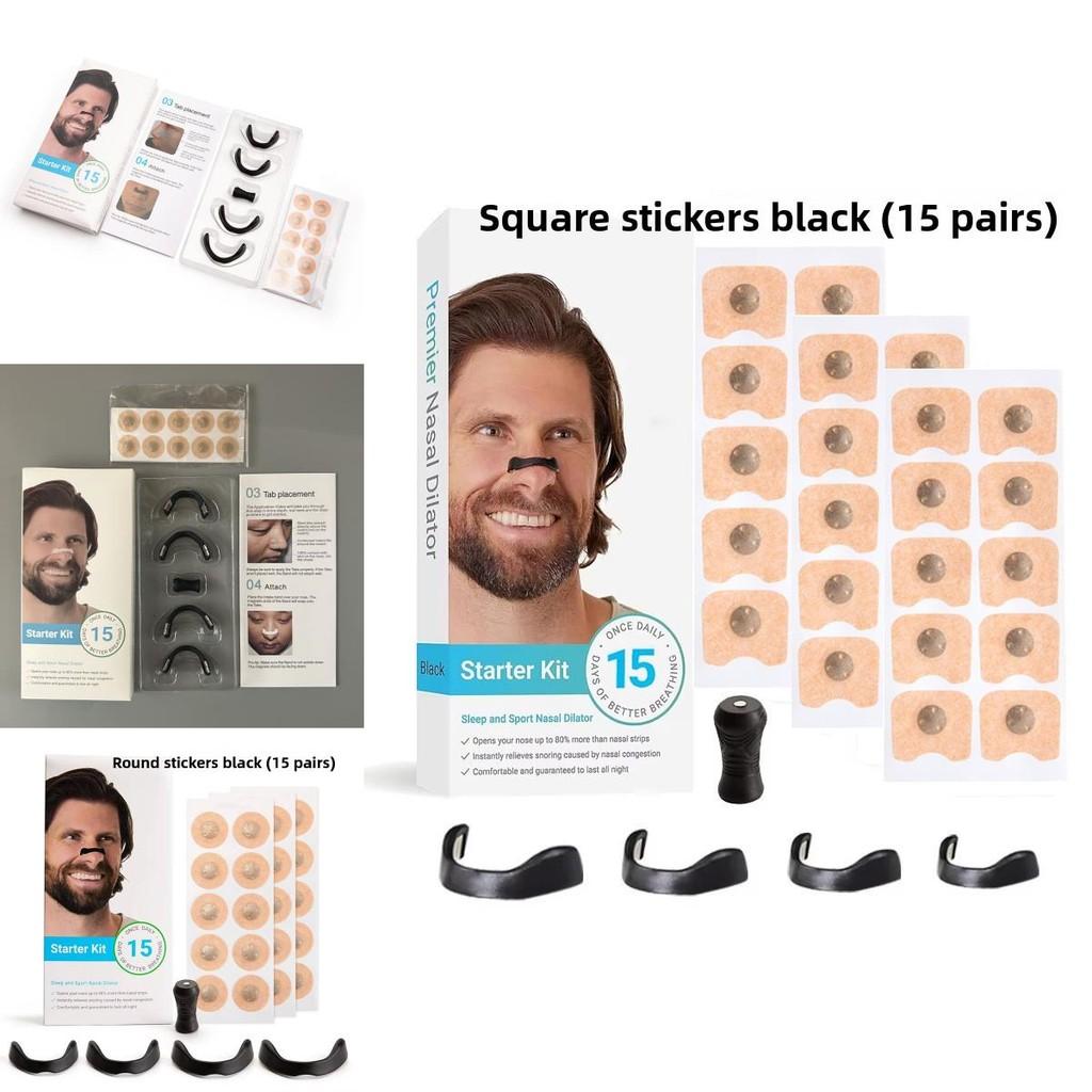 Breath Expander Nasal Device With Magnet Technology For Snoring Relief Sleep Improvement