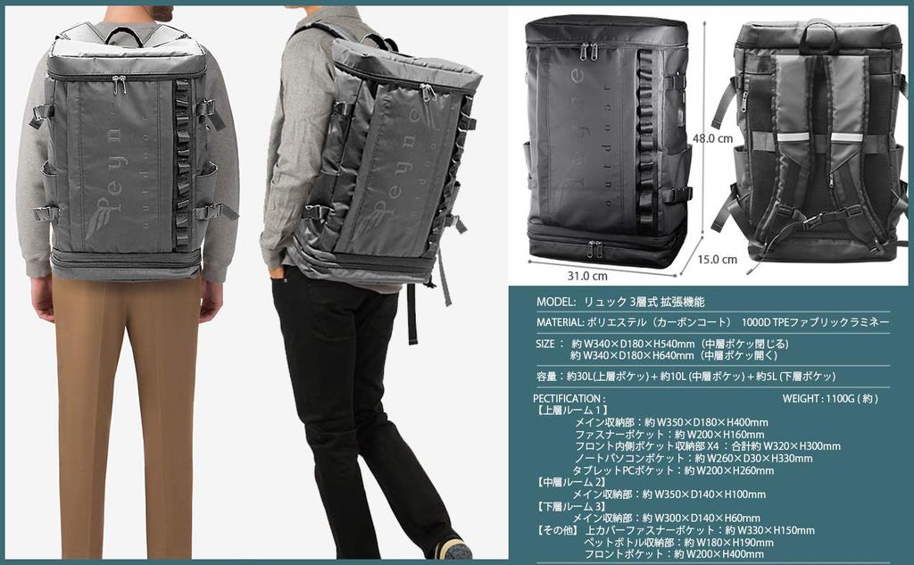 PEYNE Backpack Expandable Large Capacity Square Backpack with Waterproof A4 Size Multiple USB 45L Outdoor Perfect for Club and Junior High School