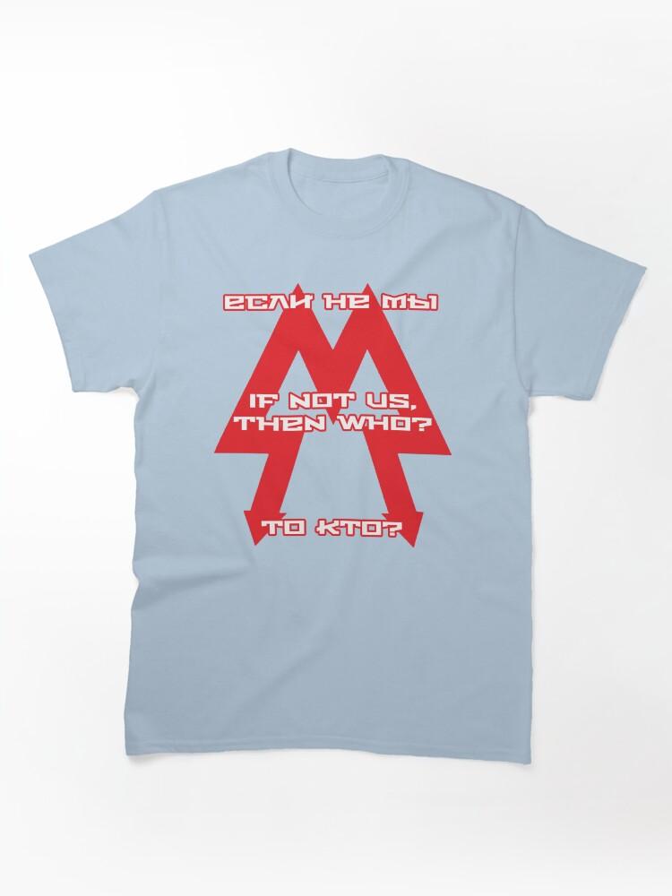 Metro Metro Spartan Motto Classic T-Shirt