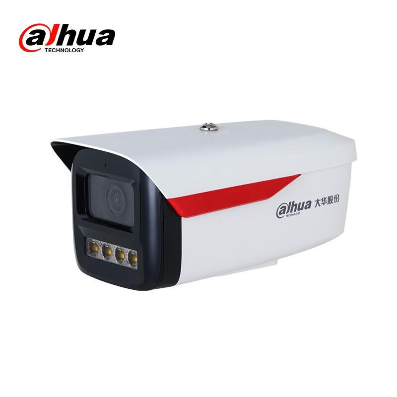 

Dahua 4MP Full-Color PoE Outdoor IP Camera