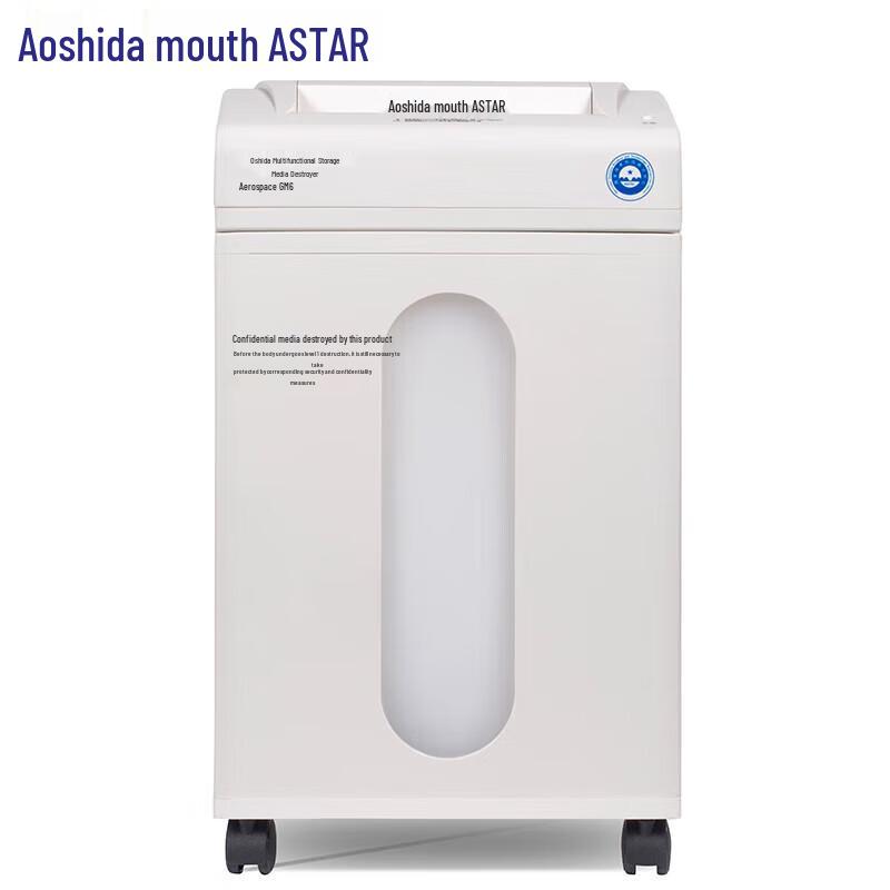 OASTAR High-Security Commercial Shredder Series CN plug (adapter included)