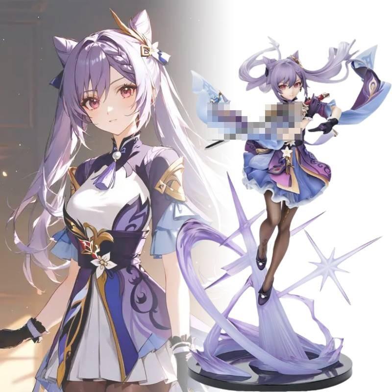 Keqing Genshin Impact Figurine Game Cartoon Model Toys Statuary Christmas Gifts
