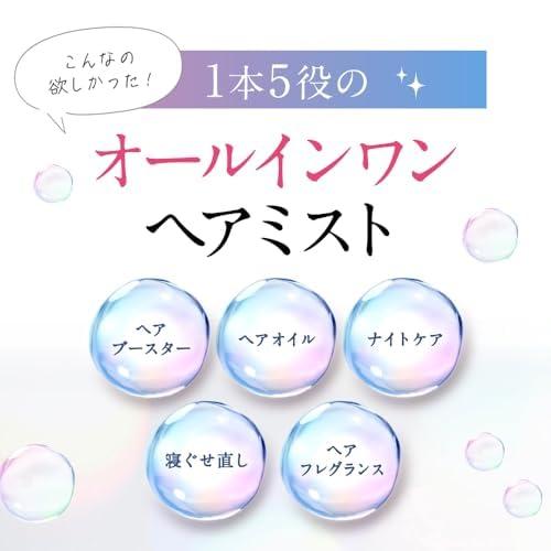 Hiritu Balance Repair Serum Mist - Feuchtigkeitsspendender Öl-in-Haarnebel & Duft - Aprikosen- & Jasmin-Duft