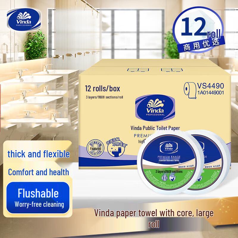Vinda Commercial Core Jumbo Roll Toilet Paper