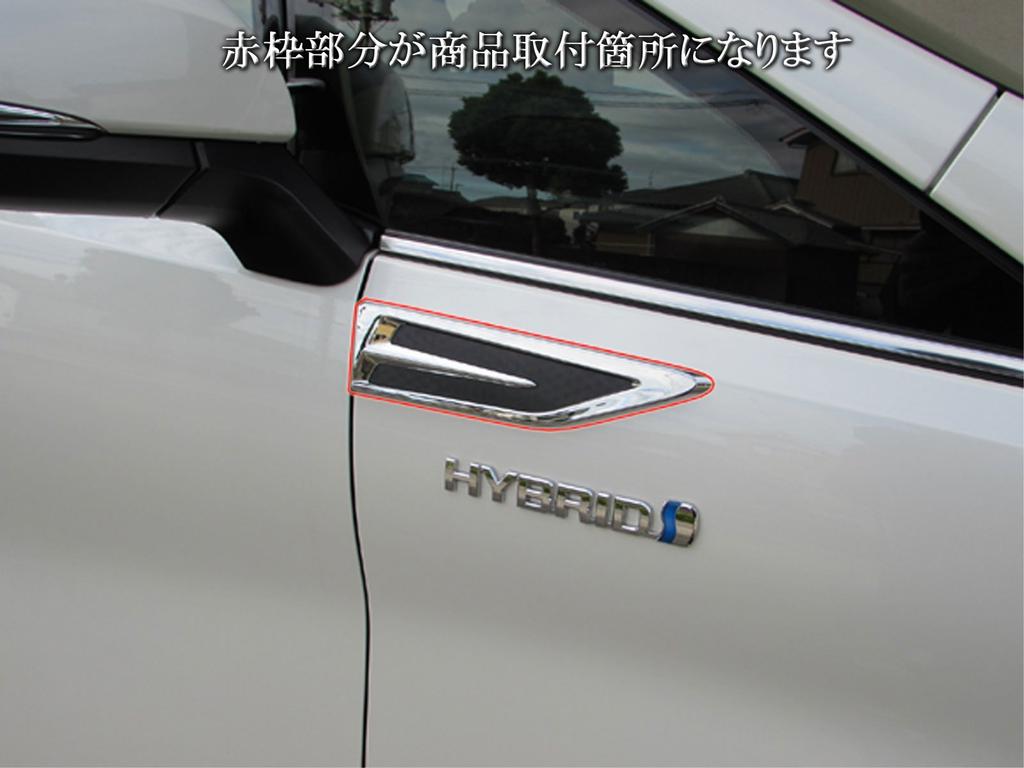 BRIGHTZ Vellfire 30 35 Chrome Fender Garnish Carbon Style AGH30W AGH30W GGH30W GGH35W AGH GGH AGH30 GGH30 GGH35 H30 H35 Vellfire Vellfire Vellfire