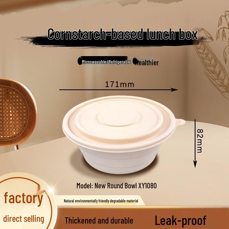 

1080ml Biodegradable Round Disposable Food Containers