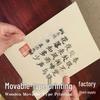 Movable Type Printing DIY Kit: Children's Handmade Heritage Toy with Stencils and Tools for Research Activities