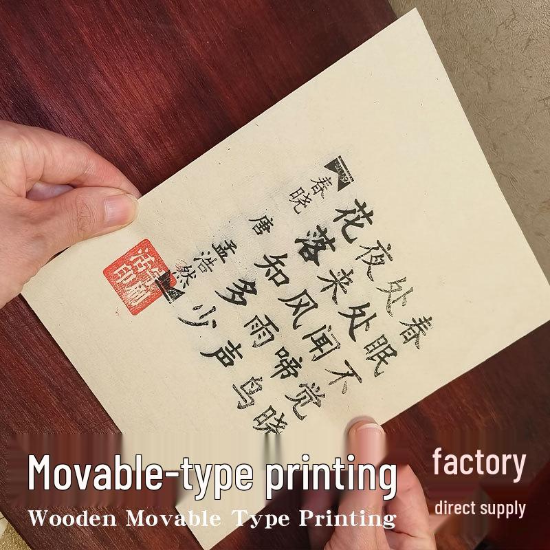 Movable Type Printing DIY Kit: Children's Handmade Heritage Toy with Stencils and Tools for Research Activities