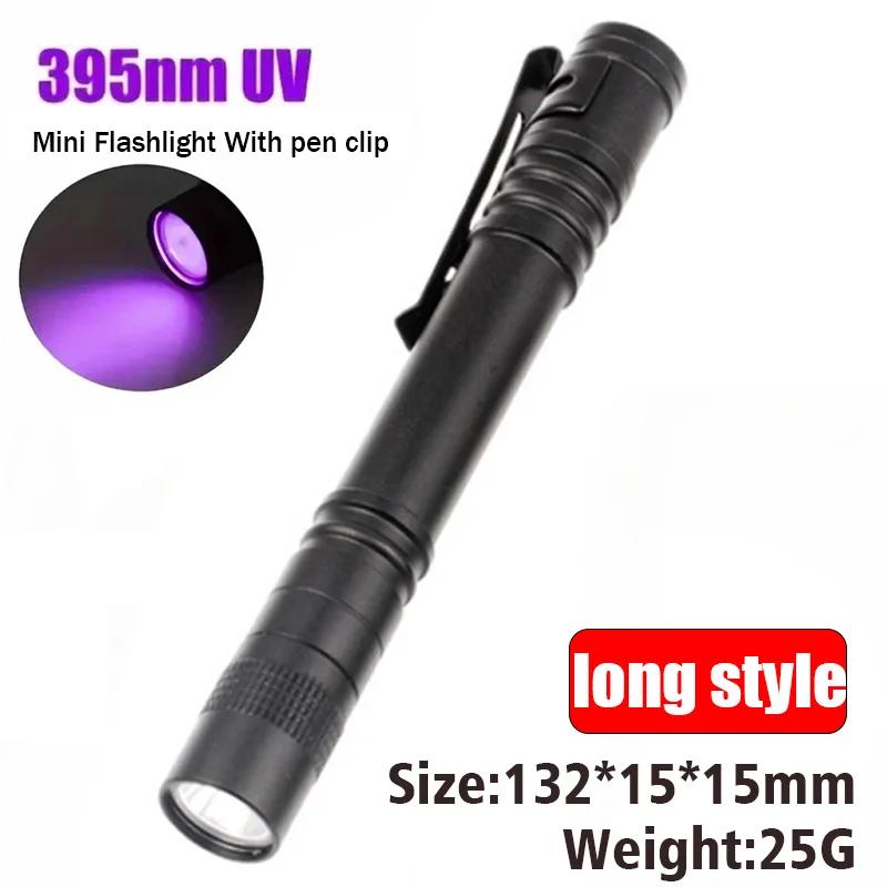 LED UV Light 395nm Mini Ultraviolet Light Portable Pet Urine Stains Detector Waterproof LED Handheld Flashlight Scorpion Hunting