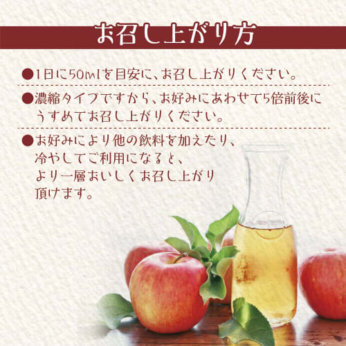 ORIHIRO Vermont Apple Cider Vinegar 1800ml