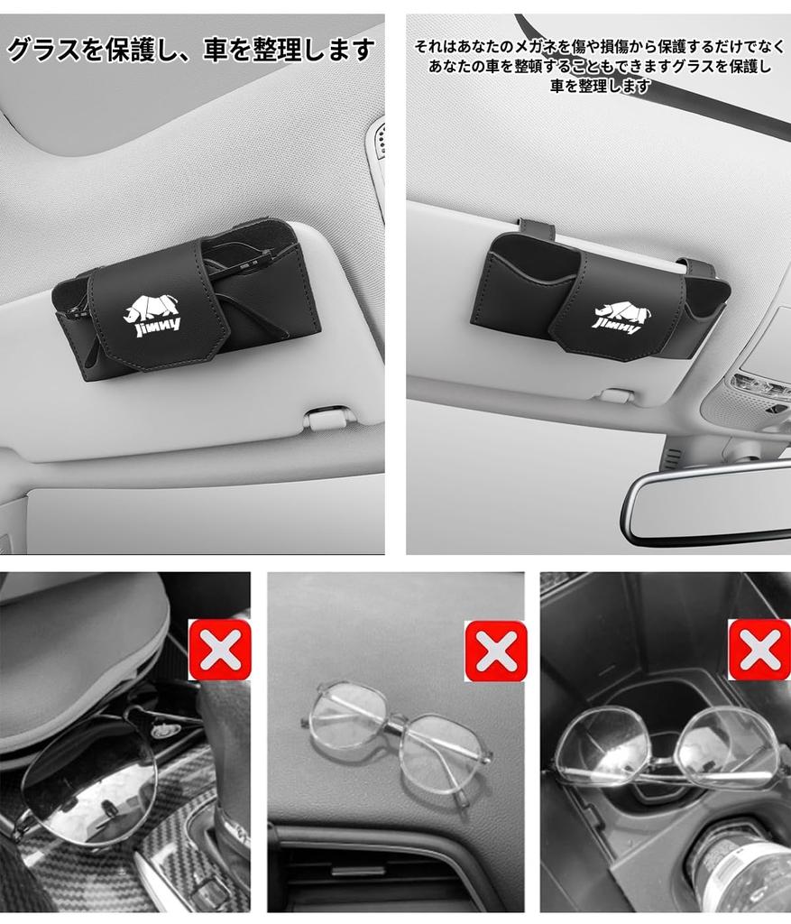 JIMNY Sunglasses Glasses Eyeglass Storage Box for All Protects Easy Leather Sun Car Car Accessories Jimny Holder, Holder, Jimny, Nomad, Sierra, JB74,