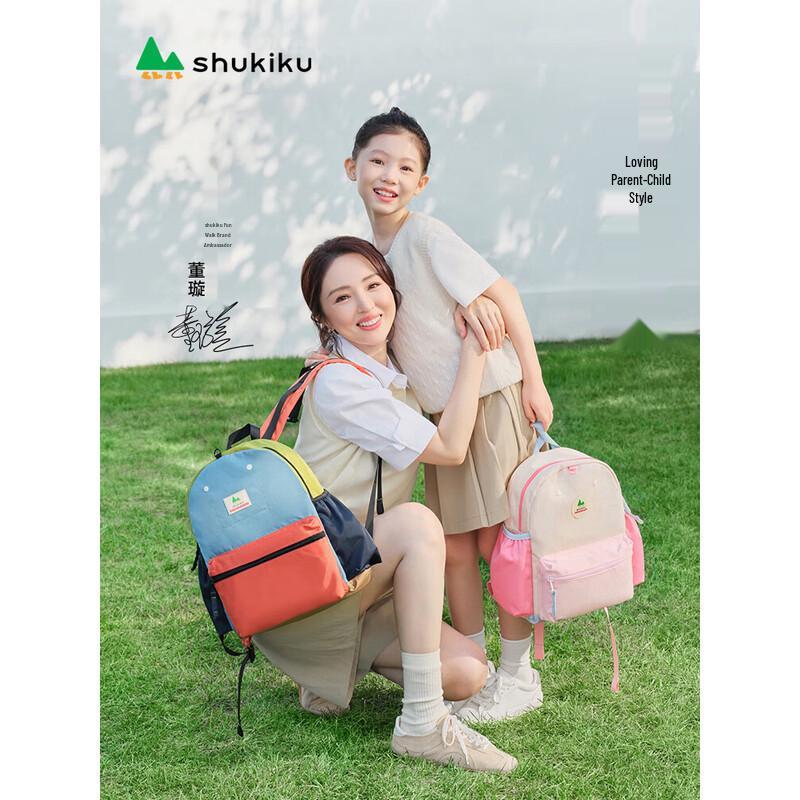SHUKIKU Children s Outdoor Backpack