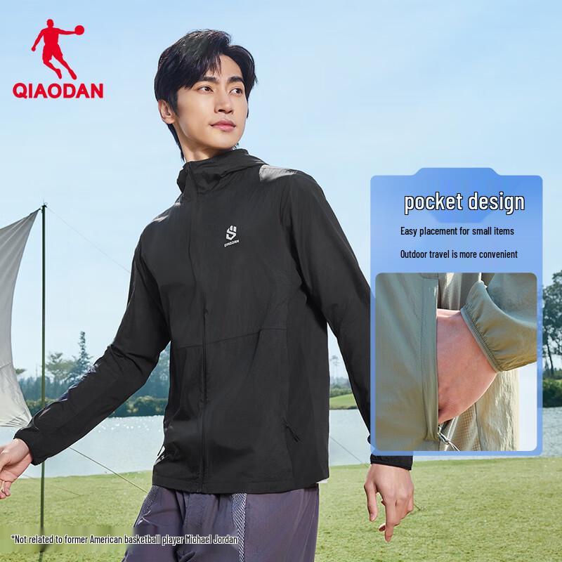Jordan Ice Skin 3.0 UPF100+ Sun Protection Jacket