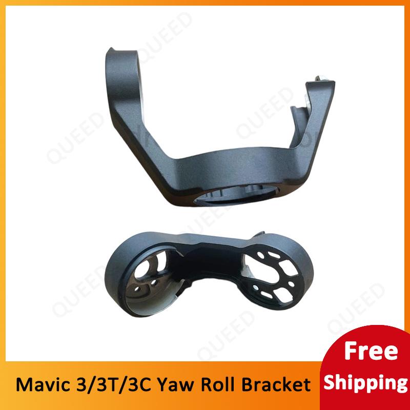 Mavic 3 Gimbal Gimbal Yaw Roll Brackets for DJI Mavic 3/3 Cine/3 Classic/3T Upper Lower Camera Arm Bracket Parts