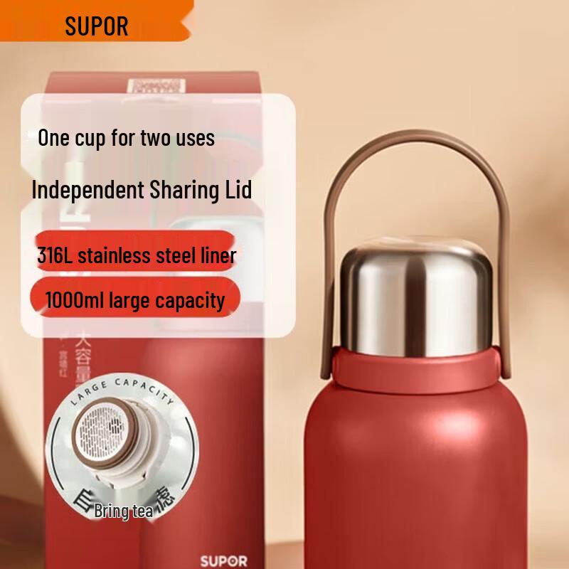 

SUPOR 316L Stainless Steel Insulated Travel Mug