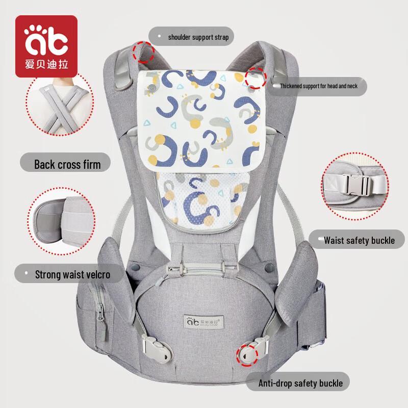Aibedila Multi-functional Baby Carrier Hipseat