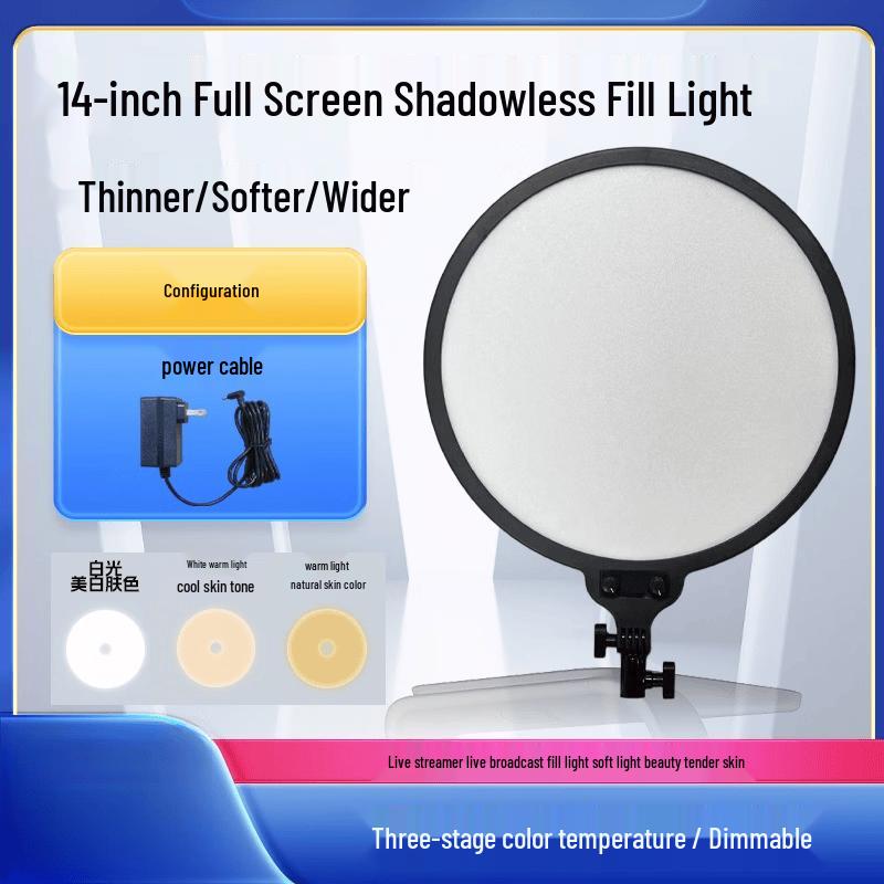 OLOEY 14-inch Full-Screen Flat Fill Light