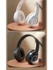 Wireless Over-Ear Extra Bass Bluetooth Gaming Headset M3 with Glowing Features