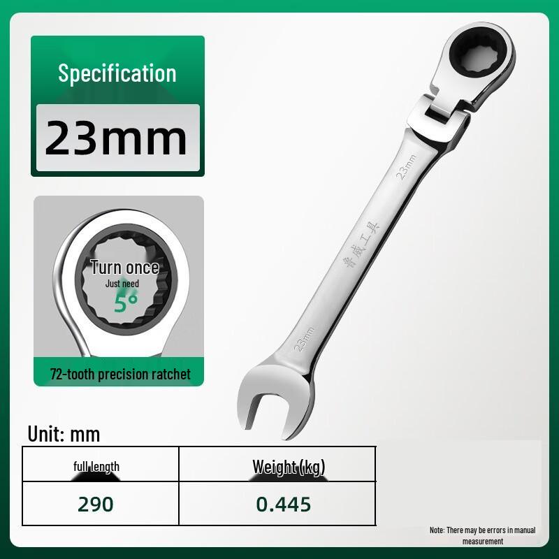 SMVP Flex-Head Double-End Ratchet Wrench CN plug (adapter included)