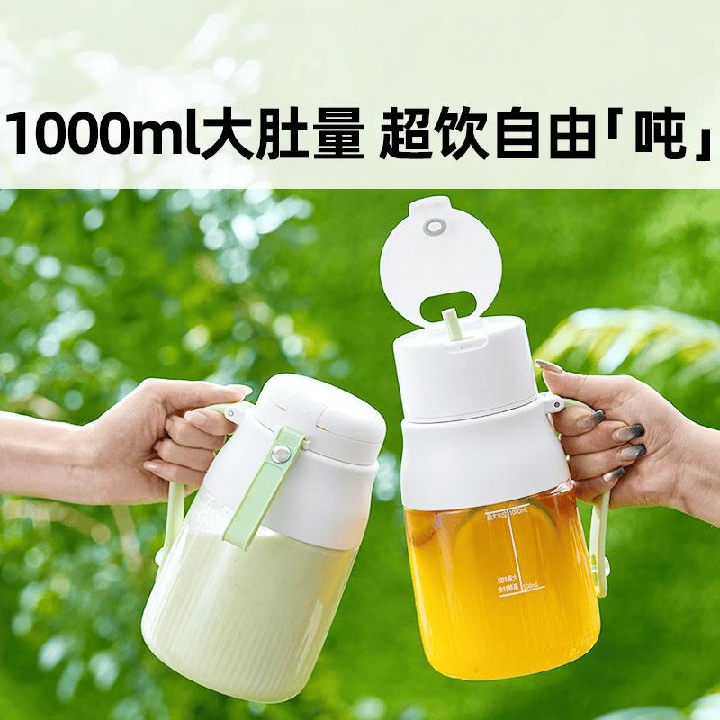 ZISIZ Portable Smart Blender Bottle